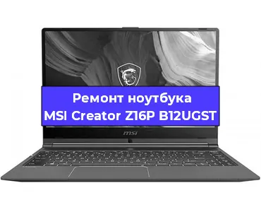 Замена жесткого диска на ноутбуке MSI Creator Z16P B12UGST в Воронеже